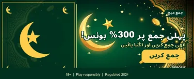 پاکستان کا سب سے بہترین گیمنگ تجربہ banner